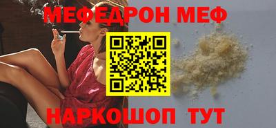 амф Чебаркуль