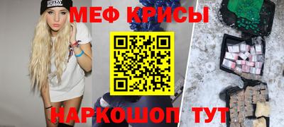 амф Чебаркуль