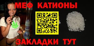 амф Чебаркуль