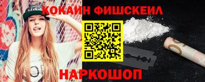 кокс Чапаевск