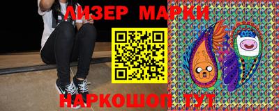 сатива Шахты