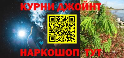 кокс Чапаевск