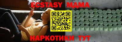 кокс Чапаевск
