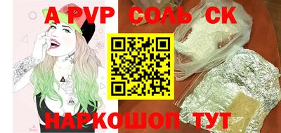 кокс Чапаевск