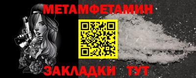 амф Чебаркуль