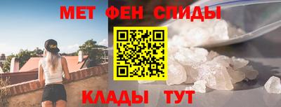 амф Чебаркуль