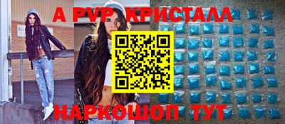 амф Чебаркуль