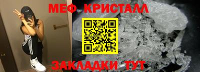 амф Чебаркуль