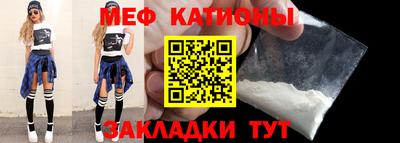 амф Чебаркуль