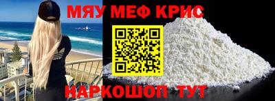 кокс Чапаевск