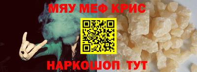 кокс Чапаевск