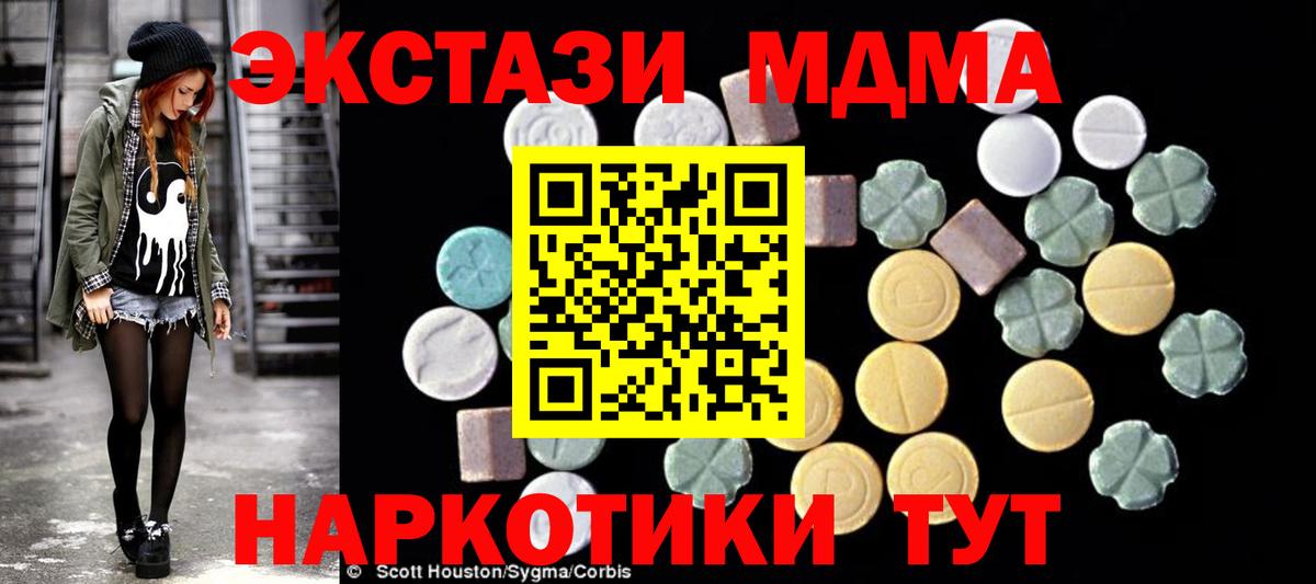 МДМА VHQ Большой Камень