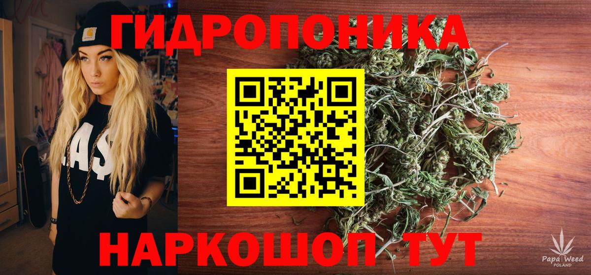 Каннабис VHQ  Вход с VPN  Большой Камень  Шишки марихуана гибрид  Бошки Шишки White Widow 